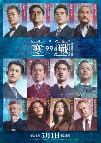 狠狠色噜噜狠狠狠合久