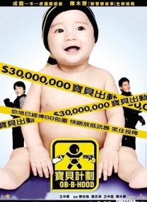 机机对机机30分钟无遮挡免费大全
