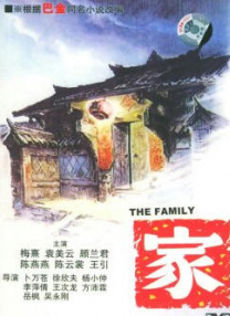 黑白配高清大全免费
