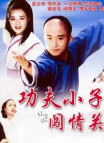 91视频苹果版