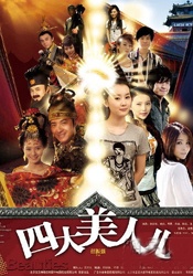 婷婷社区五月天