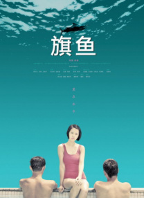国产亚洲欧美成人久久片