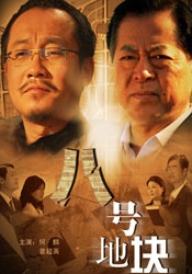 国产综合婷婷
