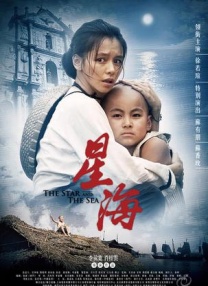 色婷婷欧美