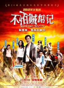 在线观看天堂av