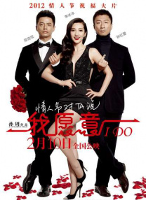 夏娃的女儿2020
