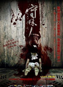 中文字幕在线视频国产