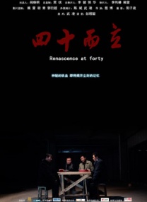 国产精品久久久久精品综合