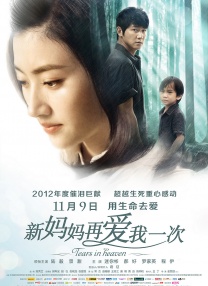 丁香婷婷色综合