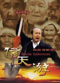 亚洲精品国产免费