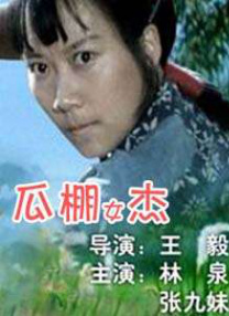 日韩欧美一级毛片精品6