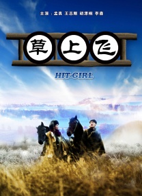 重口虐h调教h肉奴贞洁锁
