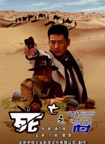 损害公司的女职员