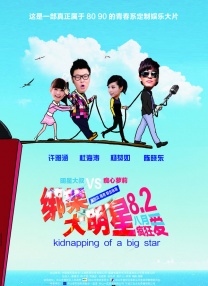 中国女人做爰做爰