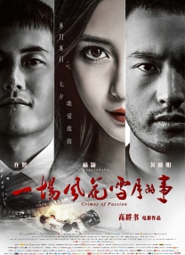 小舞同人18吸乳羞羞在线观看