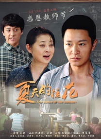最新网络流行词汇