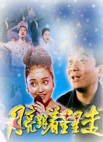 在线免费看a爱片
