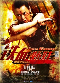 免费看女生尿口网站