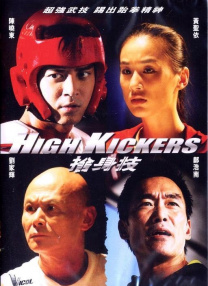 日韩电影在线观看中文字幕