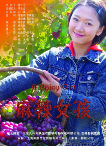 翁熄系列28篇