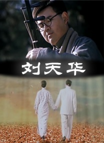 淫药潜入女搜查官