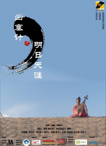 亚洲人成网站看在线播放