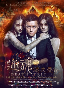 男人天堂网址