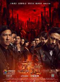 灭火宝贝在线观看完整