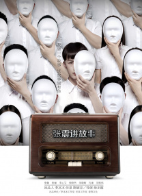 奇米影视4色
