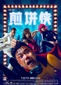 8090理论片午夜理伦片