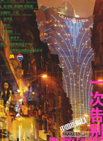悠悠资源网先锋影音