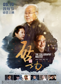 亚洲精品成人a在线观看