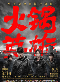 国际adc影院在线观看
