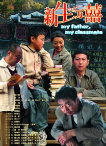 致敬韩寒