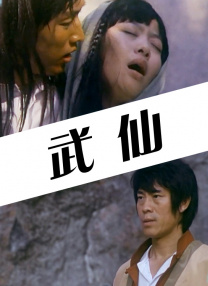 aaa大片