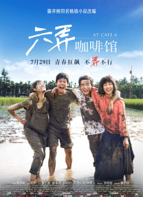 顾管家的妹妹