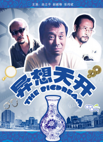 国产精品一区在线免费观看