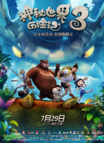 免费看男阳茎进女阳道播放