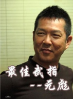 国产精品人妖系列