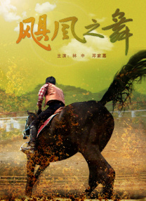 三个老汉一起弄得我好爽