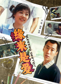 隔壁的女孩电视剧免费观看完整版