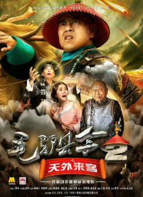 男朋友在看著呢