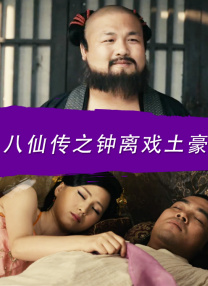 美味情缘下载