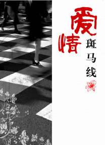 精品一久久香蕉国产线看播放