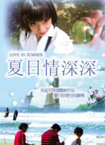 色婷婷六月天