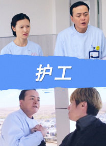 性感艳母