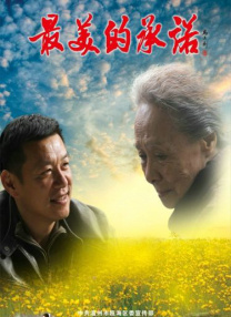 危险的性行为