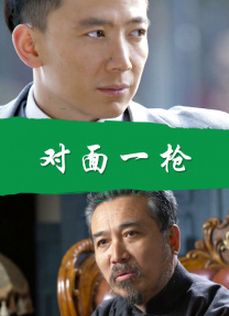 一级一片免费看