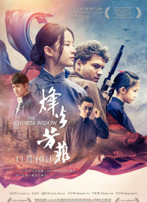 亚洲日本欧美产综合在线