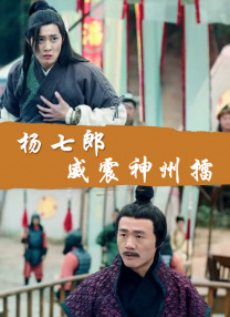 污片免费